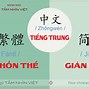 Chú Trong Tiếng Trung Gọi Là Gì