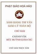 Sấm Giảng Đức Thầy Hòa Hảo